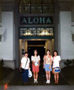 Aloha@Tower Market Place